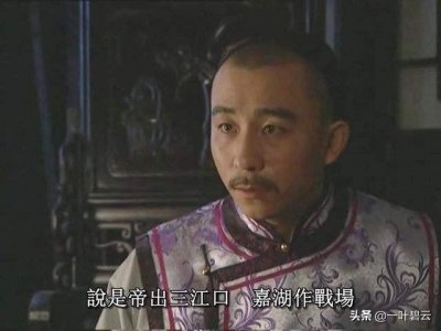 ​《雍正王朝》：童谣“帝出三江口，嘉湖作战场”是谁传出来的？