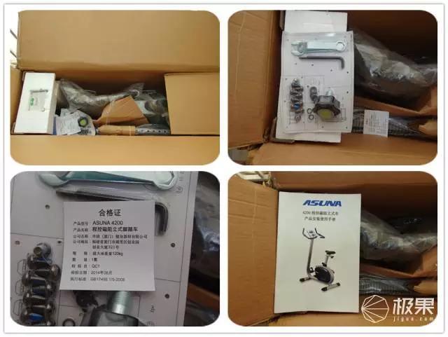 磁控健身车哪个牌子好（安全无噪音SUNNYHEALTH）(3)