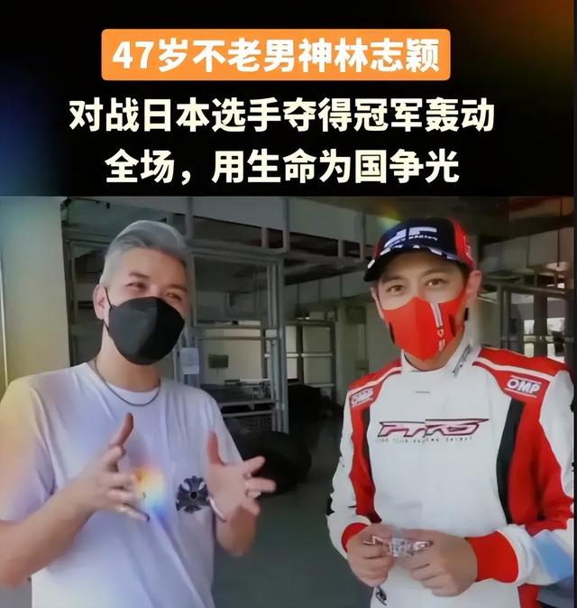 林志颖车祸后最新情况(本命年出车祸)(36)