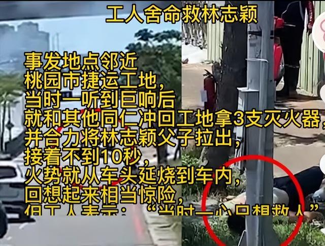 林志颖车祸后最新情况(本命年出车祸)(25)