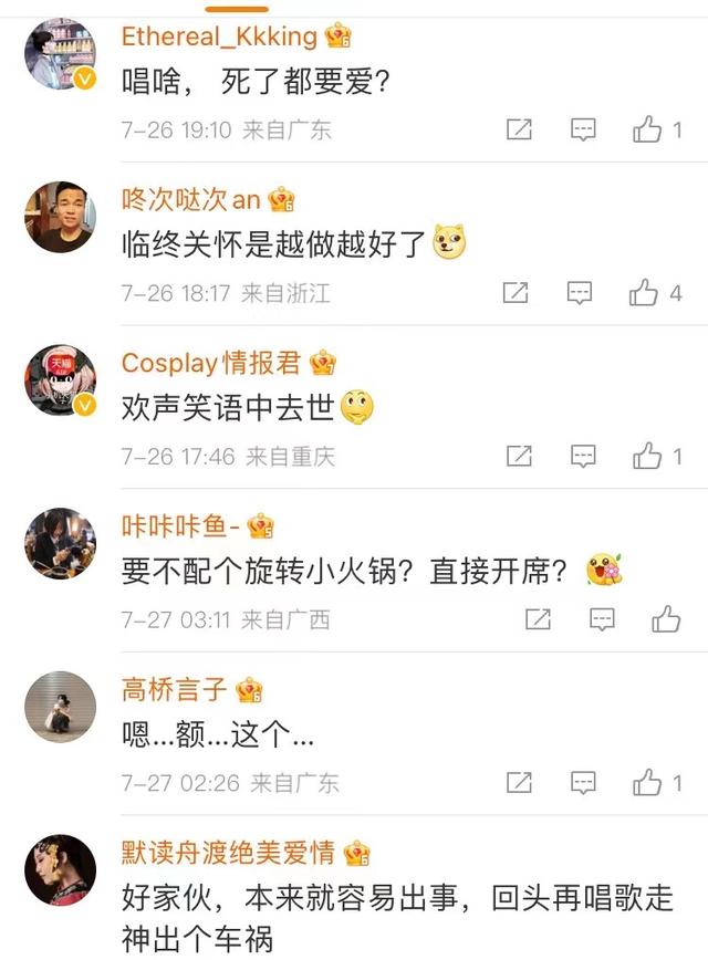 林志颖车祸后最新情况(本命年出车祸)(45)