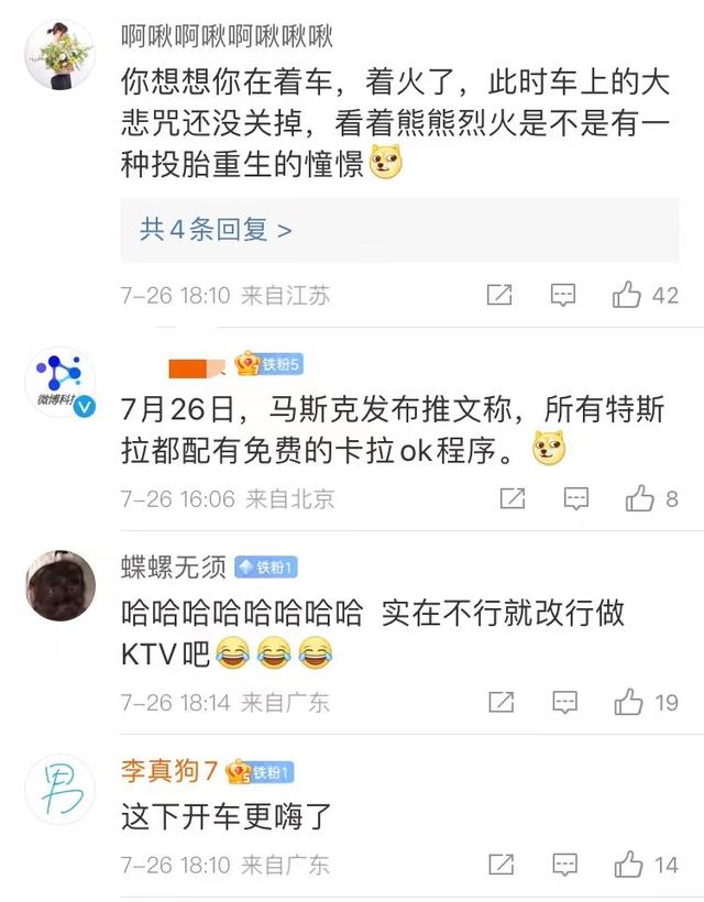 林志颖车祸后最新情况(本命年出车祸)(43)