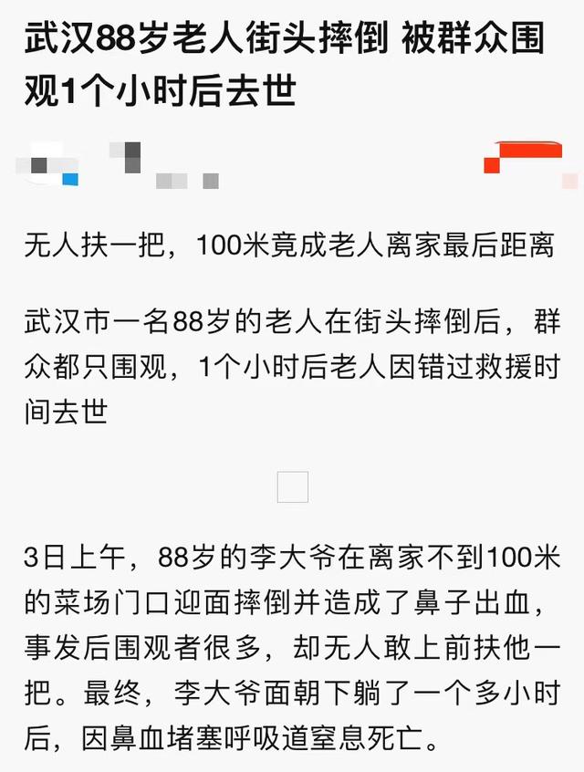 林志颖车祸后最新情况(本命年出车祸)(23)