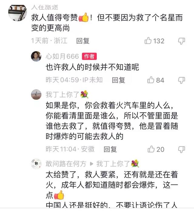 林志颖车祸后最新情况(本命年出车祸)(19)