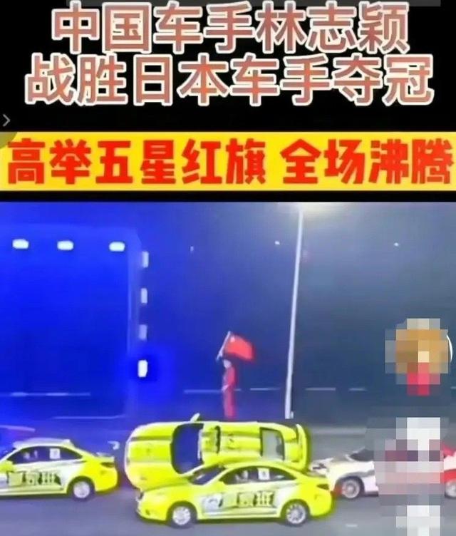 林志颖车祸后最新情况(本命年出车祸)(35)