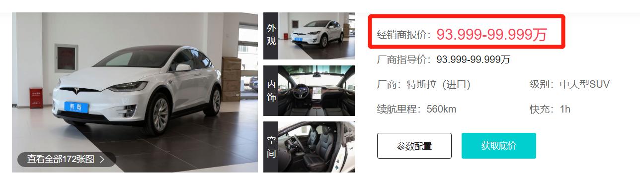 林志颖车祸后最新情况(本命年出车祸)(3)