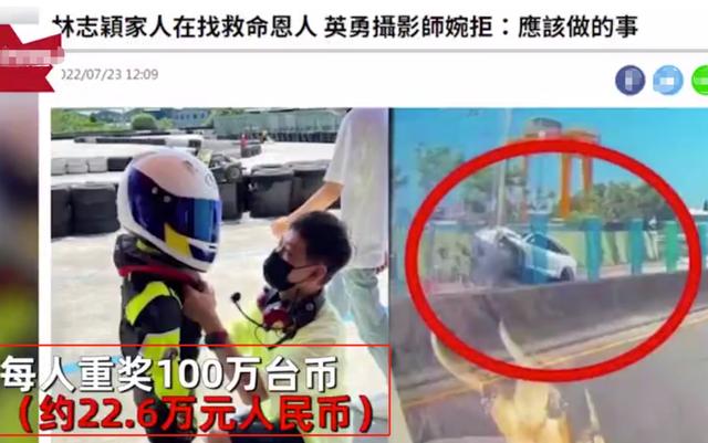 林志颖车祸后最新情况(本命年出车祸)(16)