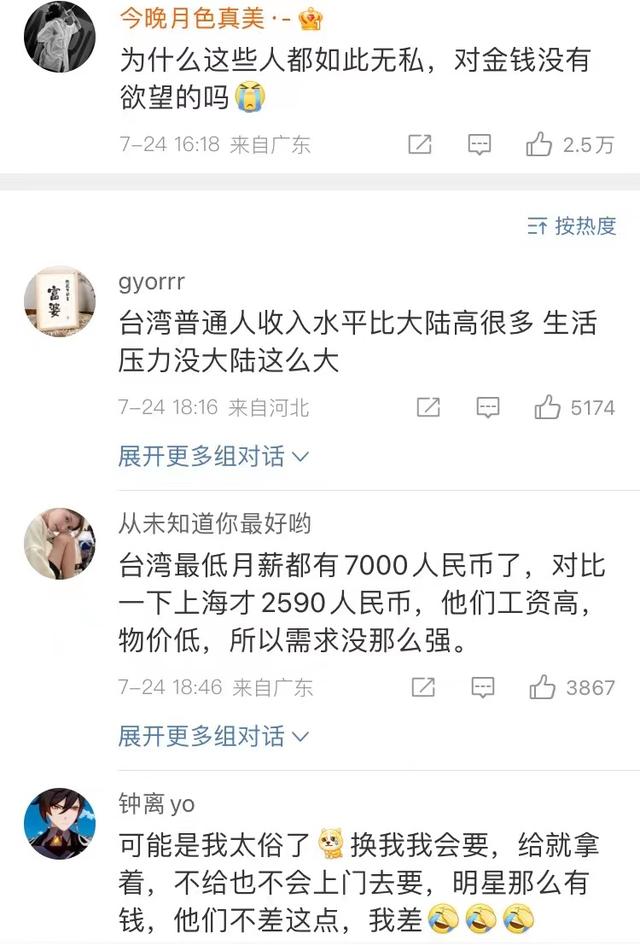 林志颖车祸后最新情况(本命年出车祸)(17)