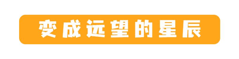 车田正美画风退步（从不良少年到漫画大师）(22)