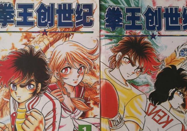 车田正美画风退步（从不良少年到漫画大师）(9)