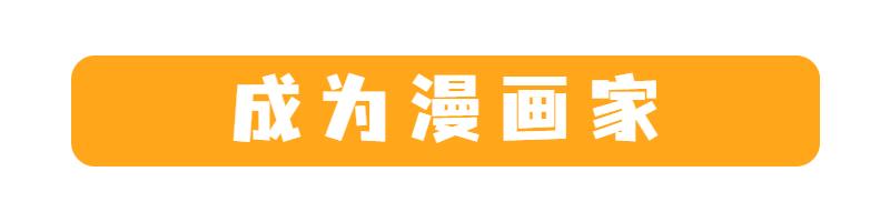 车田正美画风退步（从不良少年到漫画大师）(6)