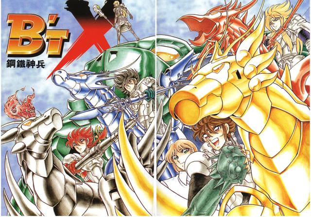 车田正美画风退步（从不良少年到漫画大师）(23)