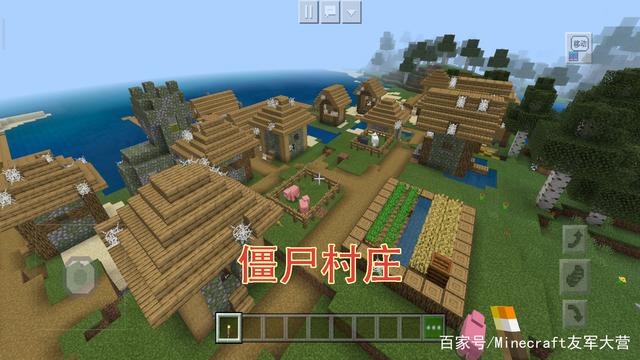 僵尸村庄有什么用处，我的世界僵尸村庄有什么用 