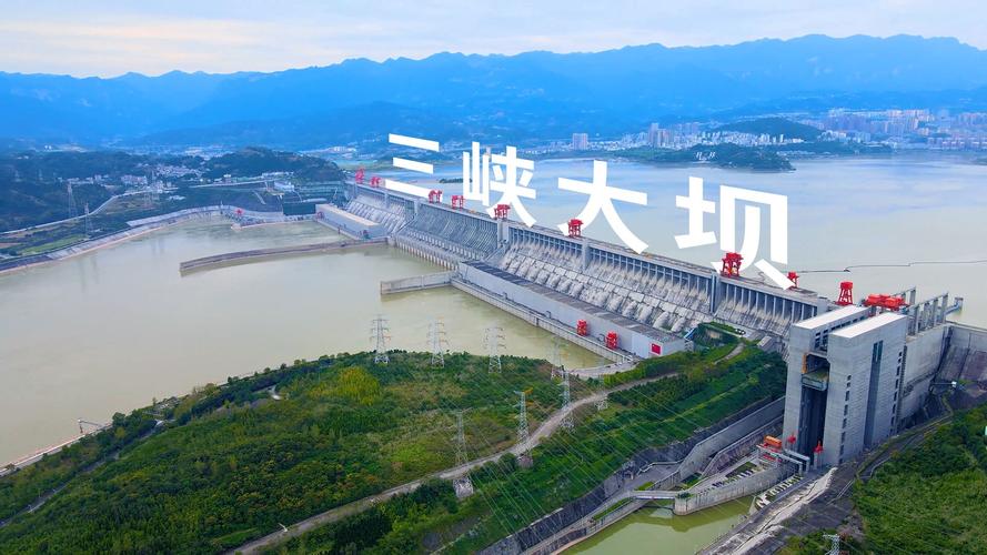 三峡大坝在哪个省的哪个市,三峡大坝在什么地方