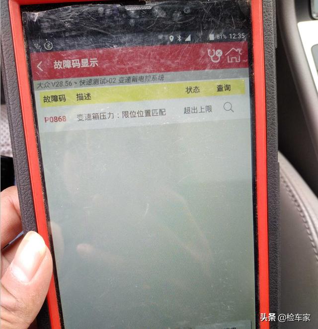 新旧款迈腾对比（四驱迈腾当年新车43万）(34)