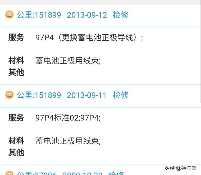 新旧款迈腾对比（四驱迈腾当年新车43万）(23)