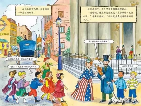 神奇校车桥梁版和图画书版的区别(图画动画版桥梁)(17)