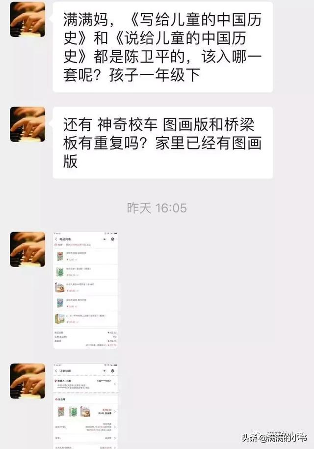 神奇校车桥梁版和图画书版的区别(图画动画版桥梁)(1)