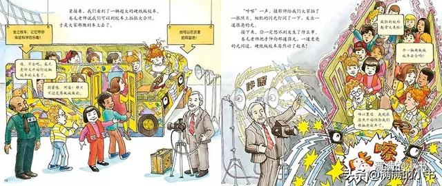 神奇校车桥梁版和图画书版的区别(图画动画版桥梁)(13)