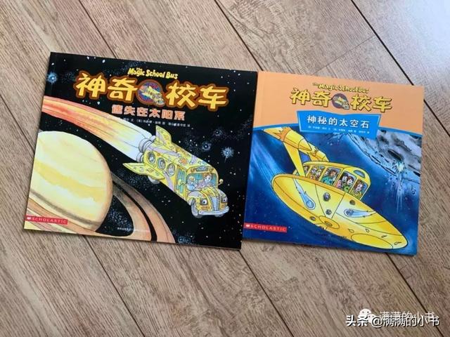 神奇校车桥梁版和图画书版的区别(图画动画版桥梁)(23)