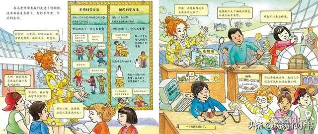 神奇校车桥梁版和图画书版的区别(图画动画版桥梁)(12)