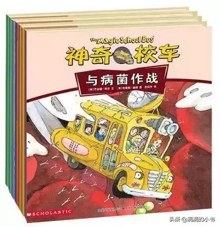 神奇校车桥梁版和图画书版的区别(图画动画版桥梁)(19)