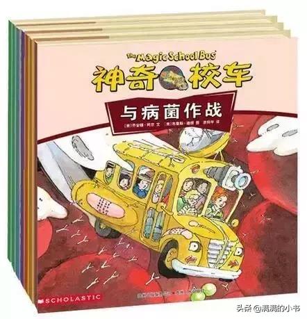 神奇校车桥梁版和图画书版的区别(图画动画版桥梁)(6)
