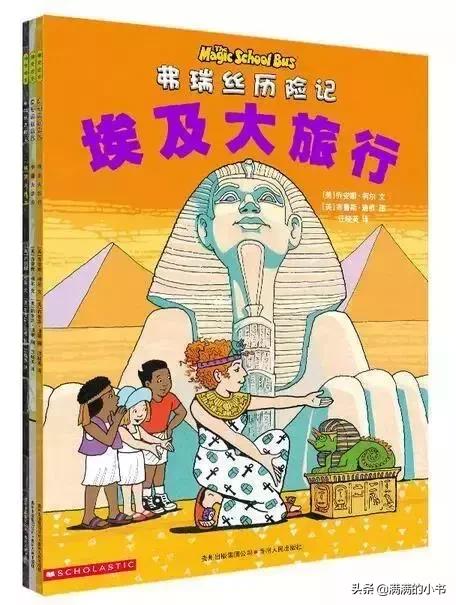 神奇校车桥梁版和图画书版的区别(图画动画版桥梁)(9)