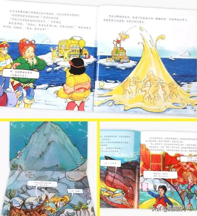 神奇校车桥梁版和图画书版的区别(图画动画版桥梁)(20)