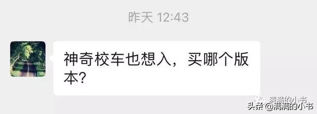 神奇校车桥梁版和图画书版的区别(图画动画版桥梁)(3)