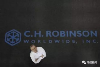 ​罗宾逊全球物流公司的现状（无车无船无飞机）