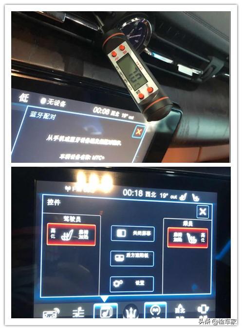 玛莎拉蒂车主花2600万摆平事件（玛莎拉蒂女车主开价80万）(19)