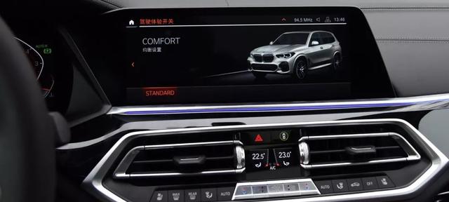 宝马功能按键图解（来了来了宝马车内按钮实用大全）(40)