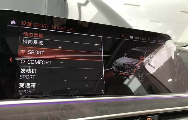 宝马功能按键图解（来了来了宝马车内按钮实用大全）(39)