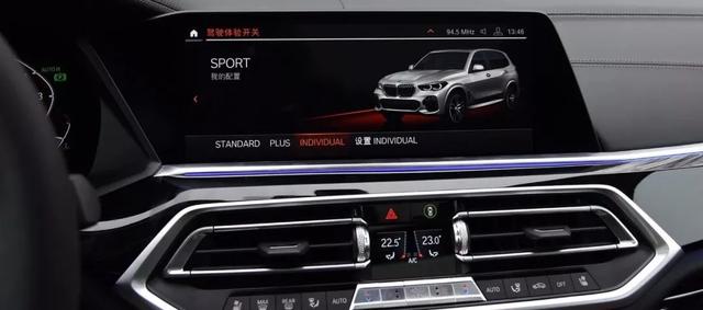 宝马功能按键图解（来了来了宝马车内按钮实用大全）(38)