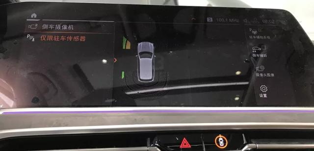 宝马功能按键图解（来了来了宝马车内按钮实用大全）(46)