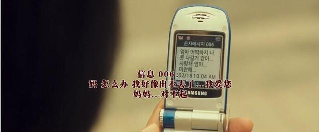 车胜元电视剧全集(李先生车胜元扮演消防员)(41)