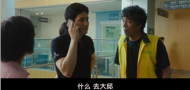 车胜元电视剧全集(李先生车胜元扮演消防员)(17)