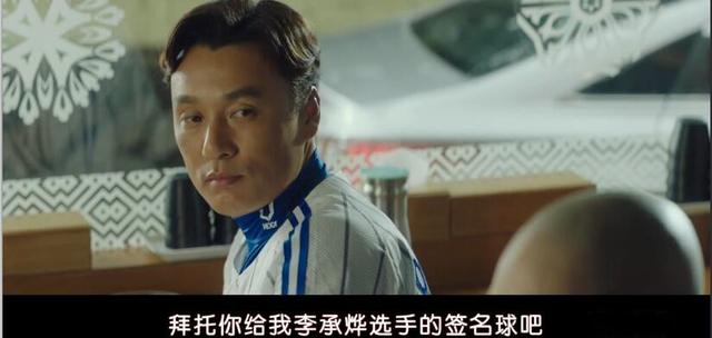 车胜元电视剧全集(李先生车胜元扮演消防员)(32)