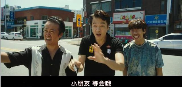 车胜元电视剧全集(李先生车胜元扮演消防员)(22)