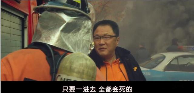 车胜元电视剧全集(李先生车胜元扮演消防员)(37)