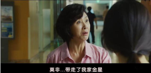 车胜元电视剧全集(李先生车胜元扮演消防员)(16)