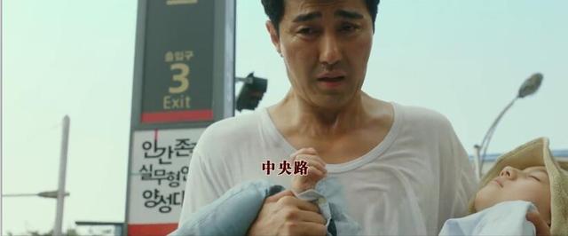 车胜元电视剧全集(李先生车胜元扮演消防员)(36)