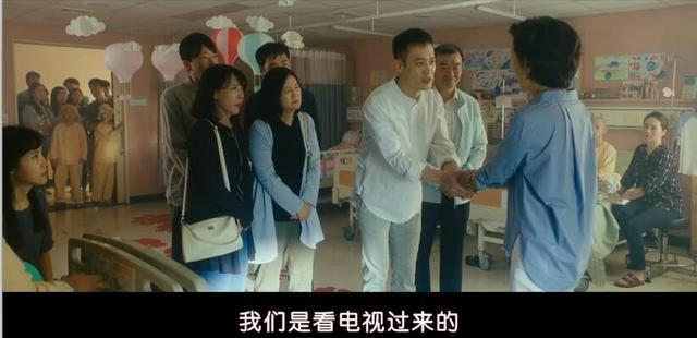 车胜元电视剧全集(李先生车胜元扮演消防员)(45)