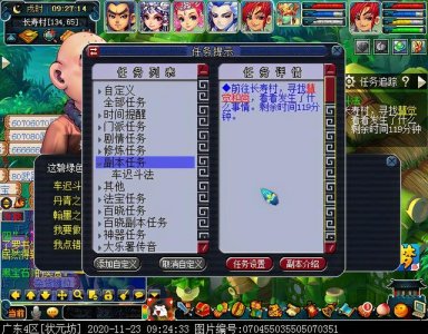 ​车迟副本值得刷吗（迭代版车迟斗法）