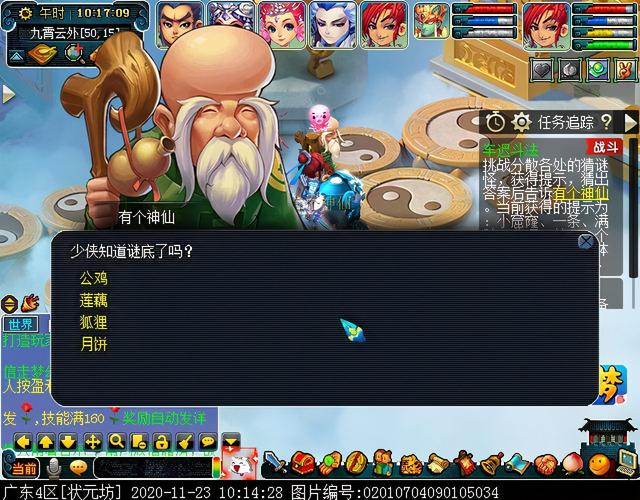 车迟副本值得刷吗（迭代版车迟斗法）(30)