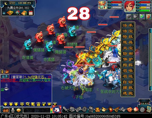 车迟副本值得刷吗（迭代版车迟斗法）(27)