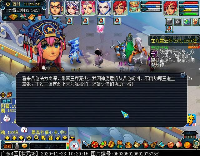 车迟副本值得刷吗（迭代版车迟斗法）(35)