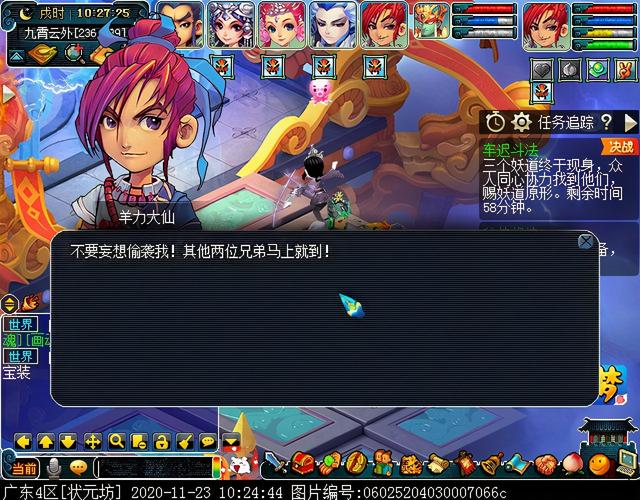 车迟副本值得刷吗（迭代版车迟斗法）(36)