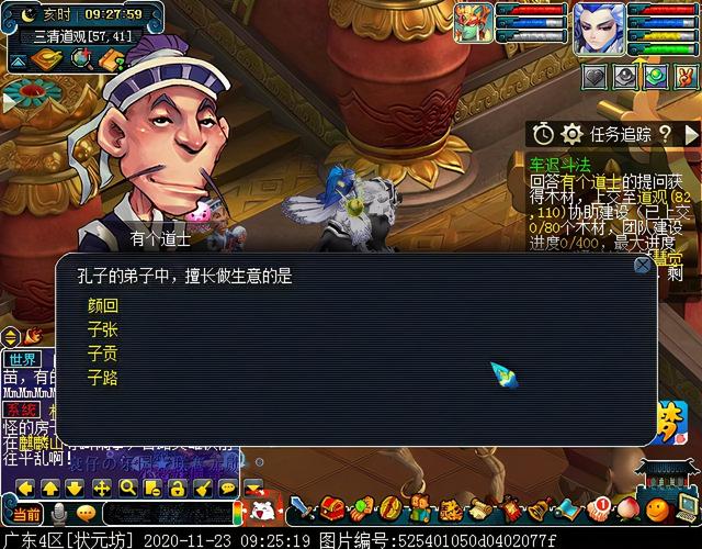 车迟副本值得刷吗（迭代版车迟斗法）(5)